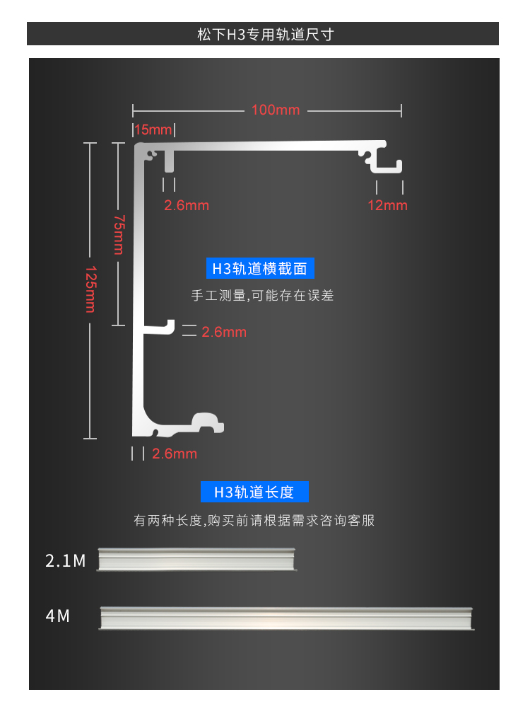 松下玻璃自動門電機,平移門電機,平移門機,佛山平移門電機,平移門電機廠家
